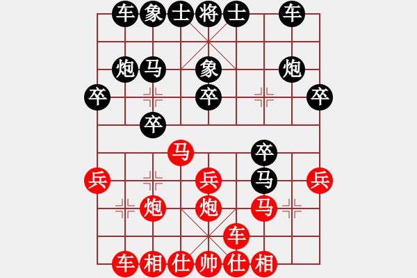 象棋棋譜圖片：三江匯佛緣(3段)-負-東臺飄飄(6段) - 步數(shù)：20 