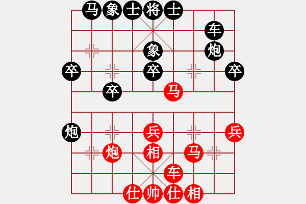 象棋棋譜圖片：三江匯佛緣(3段)-負-東臺飄飄(6段) - 步數(shù)：30 