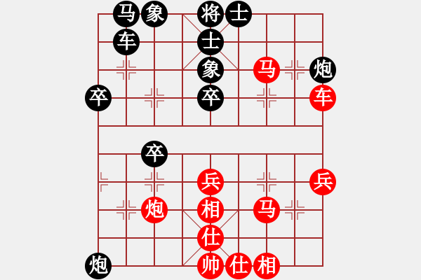 象棋棋譜圖片：三江匯佛緣(3段)-負-東臺飄飄(6段) - 步數(shù)：40 