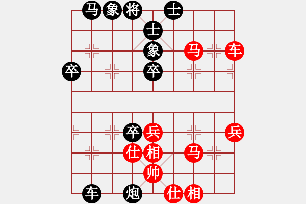 象棋棋譜圖片：三江匯佛緣(3段)-負-東臺飄飄(6段) - 步數(shù)：50 