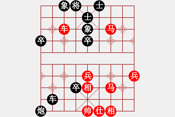 象棋棋譜圖片：三江匯佛緣(3段)-負-東臺飄飄(6段) - 步數(shù)：58 