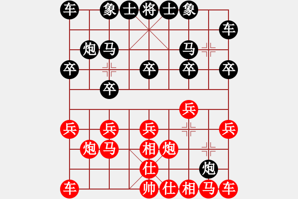 象棋棋譜圖片：無名 VS 昆侖 A41 起馬對進７卒 - 步數(shù)：10 