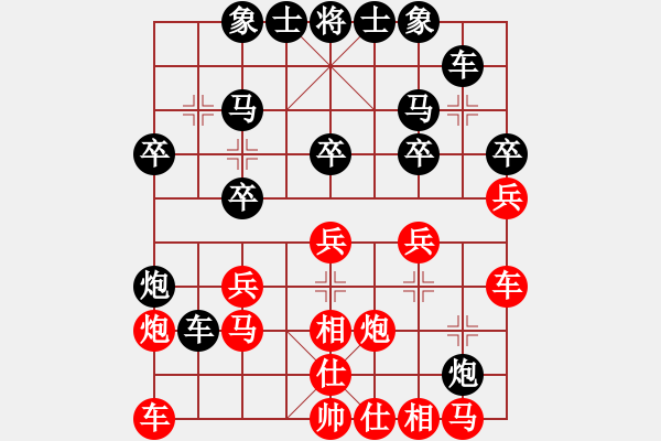 象棋棋譜圖片：無名 VS 昆侖 A41 起馬對進７卒 - 步數(shù)：20 