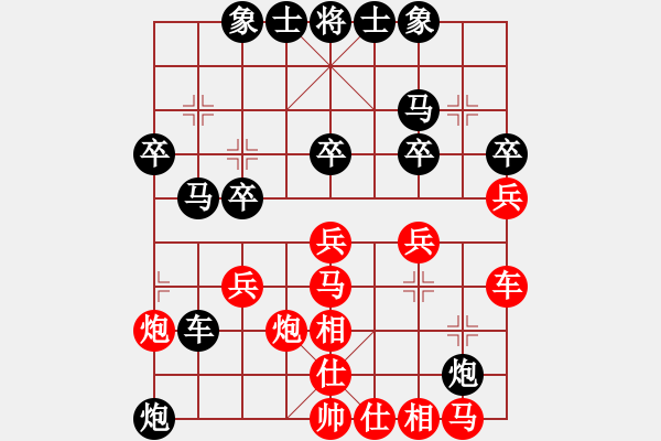 象棋棋譜圖片：無名 VS 昆侖 A41 起馬對進７卒 - 步數(shù)：30 