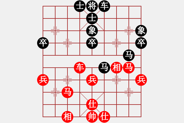象棋棋谱图片：刘欢 先和 陈丽淳 - 步数：40 