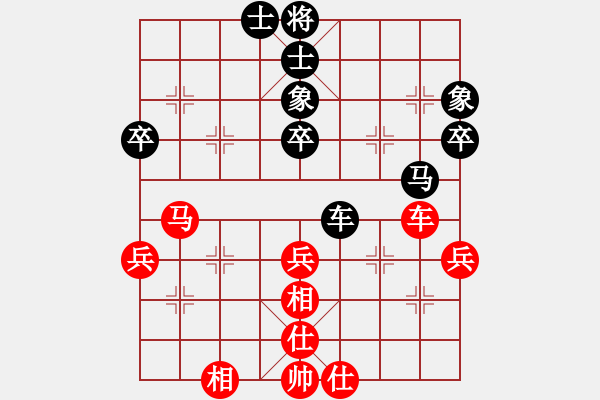 象棋棋谱图片：刘欢 先和 陈丽淳 - 步数：46 