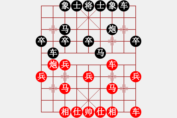 象棋棋譜圖片：qqq 和 青絲綰正、 - 步數(shù)：20 