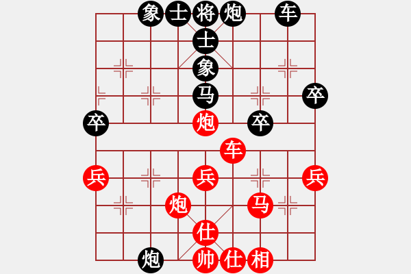 象棋棋譜圖片：021--21--02--9---蔡忠誠---車二進(jìn)四 炮2平3---炮七平六---1994 - 步數(shù)：40 