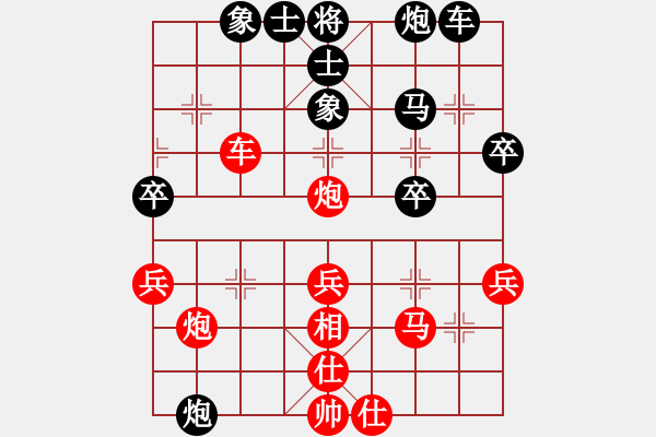 象棋棋譜圖片：021--21--02--9---蔡忠誠---車二進(jìn)四 炮2平3---炮七平六---1994 - 步數(shù)：50 