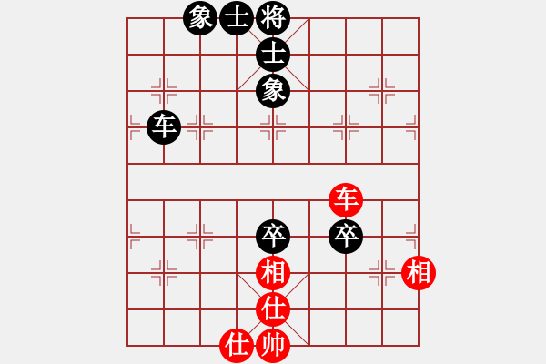 象棋棋譜圖片：三言二白(3段)-和-原古劍(3段) - 步數：100 