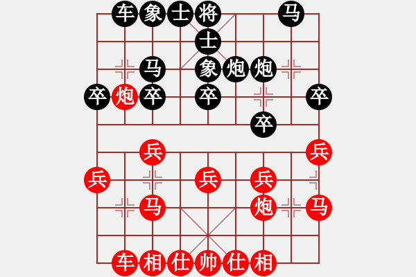 象棋棋譜圖片：三言二白(3段)-和-原古劍(3段) - 步數：20 