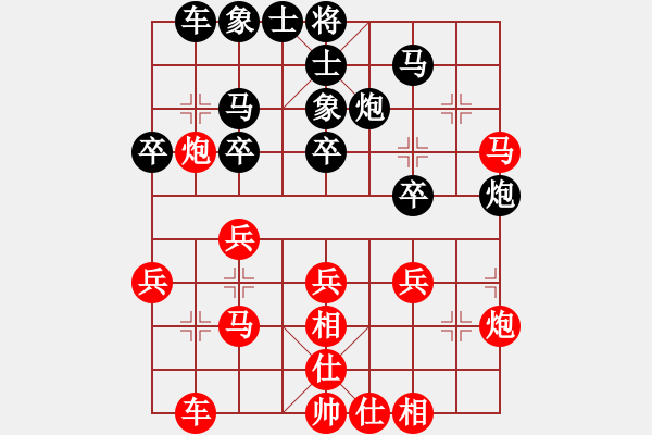 象棋棋譜圖片：三言二白(3段)-和-原古劍(3段) - 步數：30 