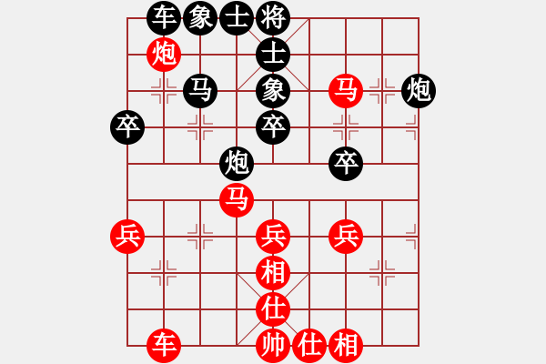 象棋棋譜圖片：三言二白(3段)-和-原古劍(3段) - 步數：40 