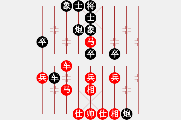 象棋棋譜圖片：三言二白(3段)-和-原古劍(3段) - 步數：60 