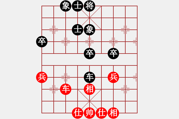 象棋棋譜圖片：三言二白(3段)-和-原古劍(3段) - 步數：70 