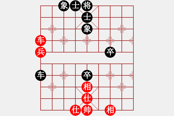 象棋棋譜圖片：三言二白(3段)-和-原古劍(3段) - 步數：80 