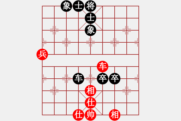 象棋棋譜圖片：三言二白(3段)-和-原古劍(3段) - 步數：90 