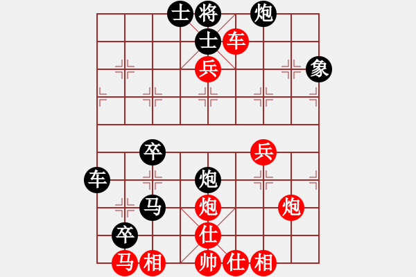 象棋棋譜圖片：洪大20160301五七炮進三兵對屏風馬-黑右象卒林車 - 步數(shù)：60 