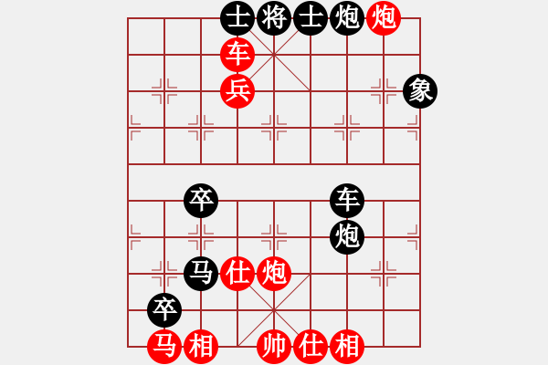 象棋棋譜圖片：洪大20160301五七炮進三兵對屏風馬-黑右象卒林車 - 步數(shù)：70 