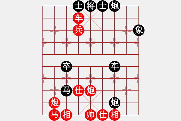 象棋棋譜圖片：洪大20160301五七炮進三兵對屏風馬-黑右象卒林車 - 步數(shù)：73 