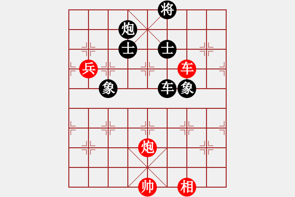 象棋棋譜圖片：天童(4段)-和-風雨樓臺(月將) - 步數(shù)：130 