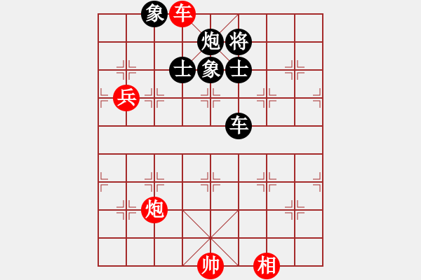 象棋棋譜圖片：天童(4段)-和-風雨樓臺(月將) - 步數(shù)：140 