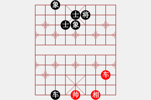 象棋棋譜圖片：天童(4段)-和-風雨樓臺(月將) - 步數(shù)：150 