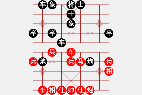 象棋棋譜圖片：天童(4段)-和-風雨樓臺(月將) - 步數(shù)：40 