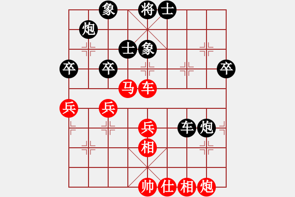 象棋棋譜圖片：天童(4段)-和-風雨樓臺(月將) - 步數(shù)：80 