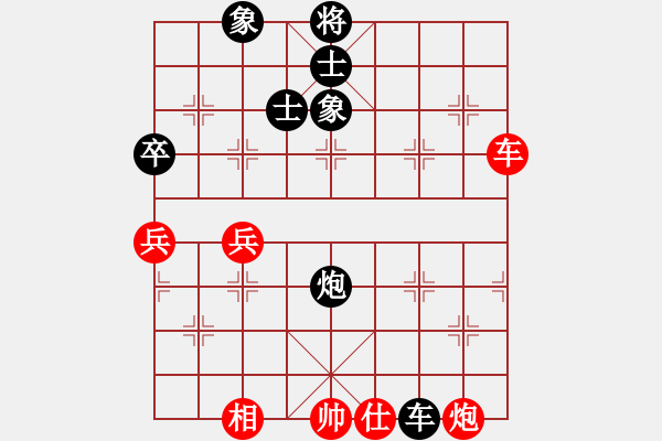 象棋棋譜圖片：天童(4段)-和-風雨樓臺(月將) - 步數(shù)：90 