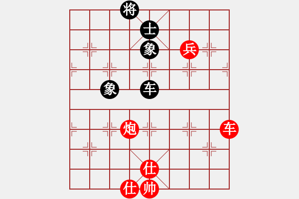 象棋棋譜圖片：一線之間[2633993492] -VS- 8811546[2597715396] - 步數(shù)：100 