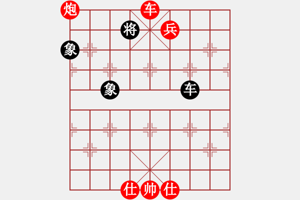 象棋棋譜圖片：一線之間[2633993492] -VS- 8811546[2597715396] - 步數(shù)：143 