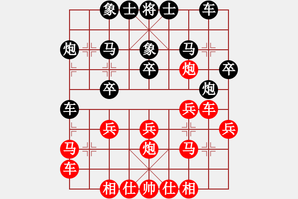 象棋棋譜圖片：一線之間[2633993492] -VS- 8811546[2597715396] - 步數(shù)：20 