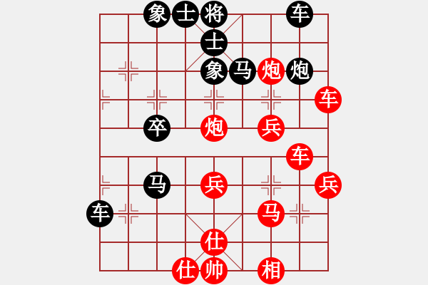 象棋棋譜圖片：一線之間[2633993492] -VS- 8811546[2597715396] - 步數(shù)：40 