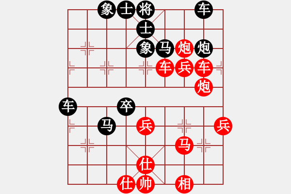 象棋棋譜圖片：一線之間[2633993492] -VS- 8811546[2597715396] - 步數(shù)：50 