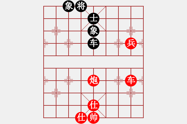 象棋棋譜圖片：一線之間[2633993492] -VS- 8811546[2597715396] - 步數(shù)：90 