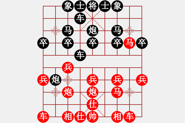 象棋棋谱图片：蔡佑广 先和 李永勤 - 步数：20 