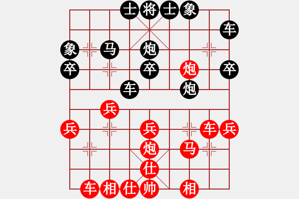 象棋棋谱图片：蔡佑广 先和 李永勤 - 步数：30 