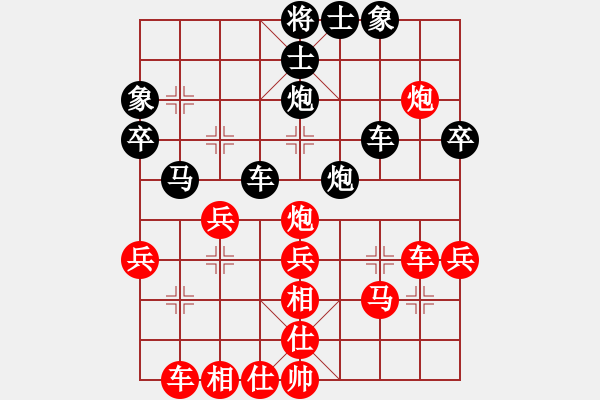象棋棋谱图片：蔡佑广 先和 李永勤 - 步数：40 