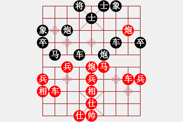 象棋棋谱图片：蔡佑广 先和 李永勤 - 步数：45 