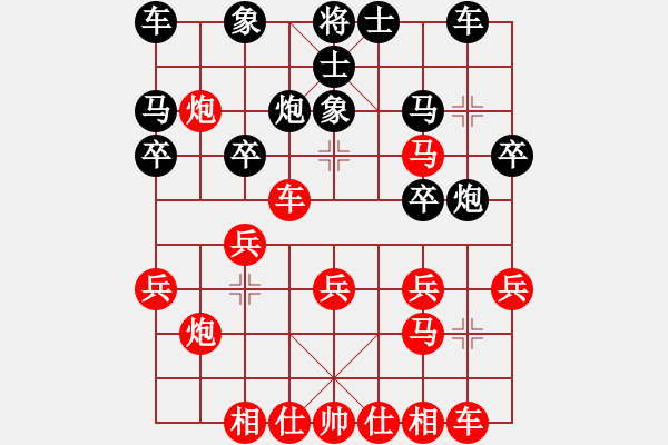 象棋棋譜圖片：久逢知己 VS 無(wú)涯 - 步數(shù)：30 