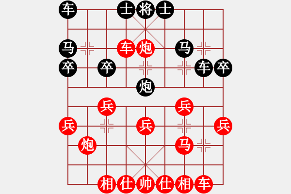 象棋棋譜圖片：久逢知己 VS 無(wú)涯 - 步數(shù)：40 