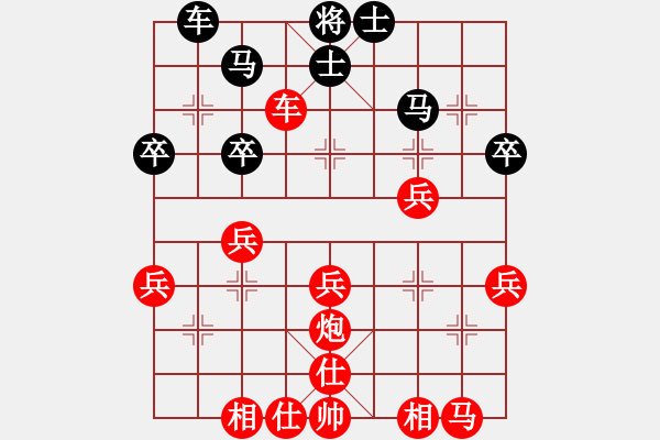 象棋棋譜圖片：久逢知己 VS 無(wú)涯 - 步數(shù)：50 