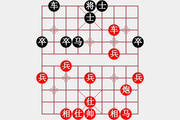 象棋棋譜圖片：久逢知己 VS 無(wú)涯 - 步數(shù)：53 