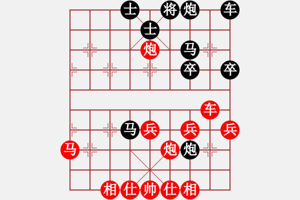 象棋棋譜圖片：w457451448[895829939] -VS- 夏日仙居人[1840060969] - 步數(shù)：40 