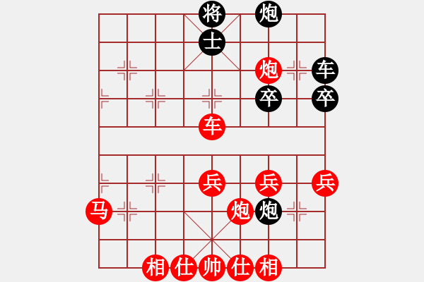 象棋棋譜圖片：w457451448[895829939] -VS- 夏日仙居人[1840060969] - 步數(shù)：50 