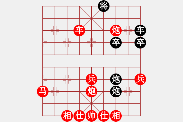 象棋棋譜圖片：w457451448[895829939] -VS- 夏日仙居人[1840060969] - 步數(shù)：60 