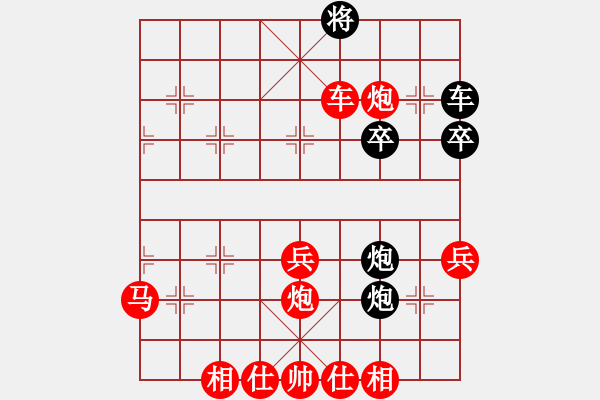 象棋棋譜圖片：w457451448[895829939] -VS- 夏日仙居人[1840060969] - 步數(shù)：61 