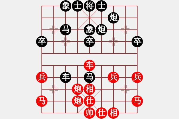 象棋棋谱图片：46届大兴月赛3吕山先负幺毅 - 步数：50 