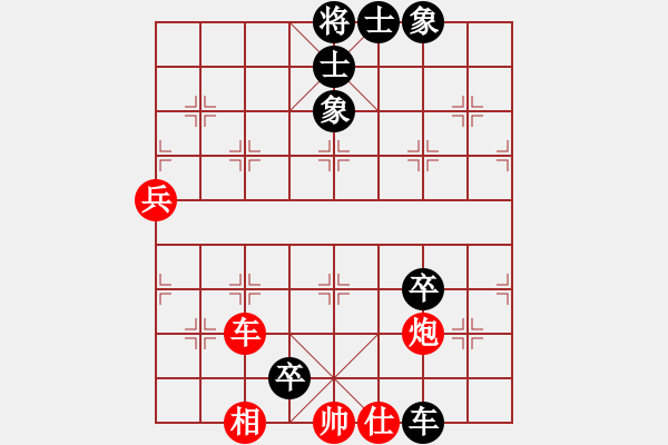 象棋棋譜圖片：JJ象棋的對(duì)局 - 步數(shù)：100 